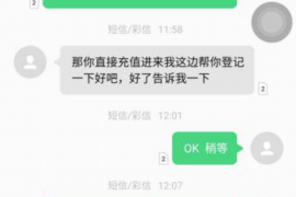 启东债务清欠服务