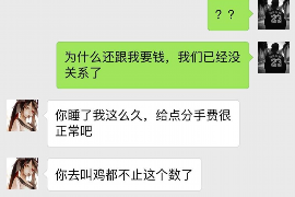 启东贷款清欠服务